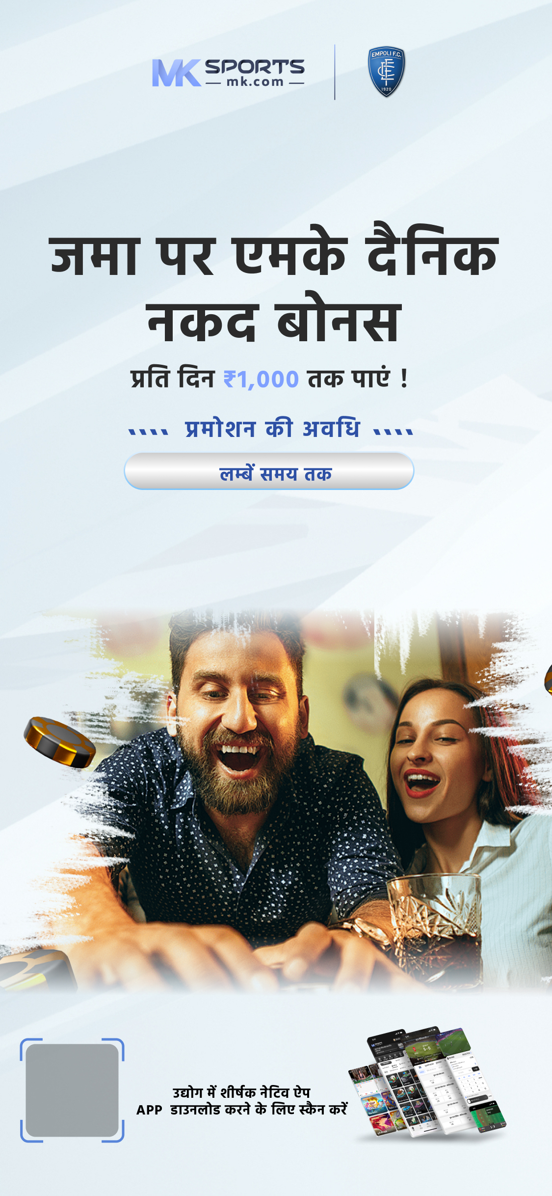 Call break multiplayer ताश पत्ती गेम #callbreakmultiplayergame