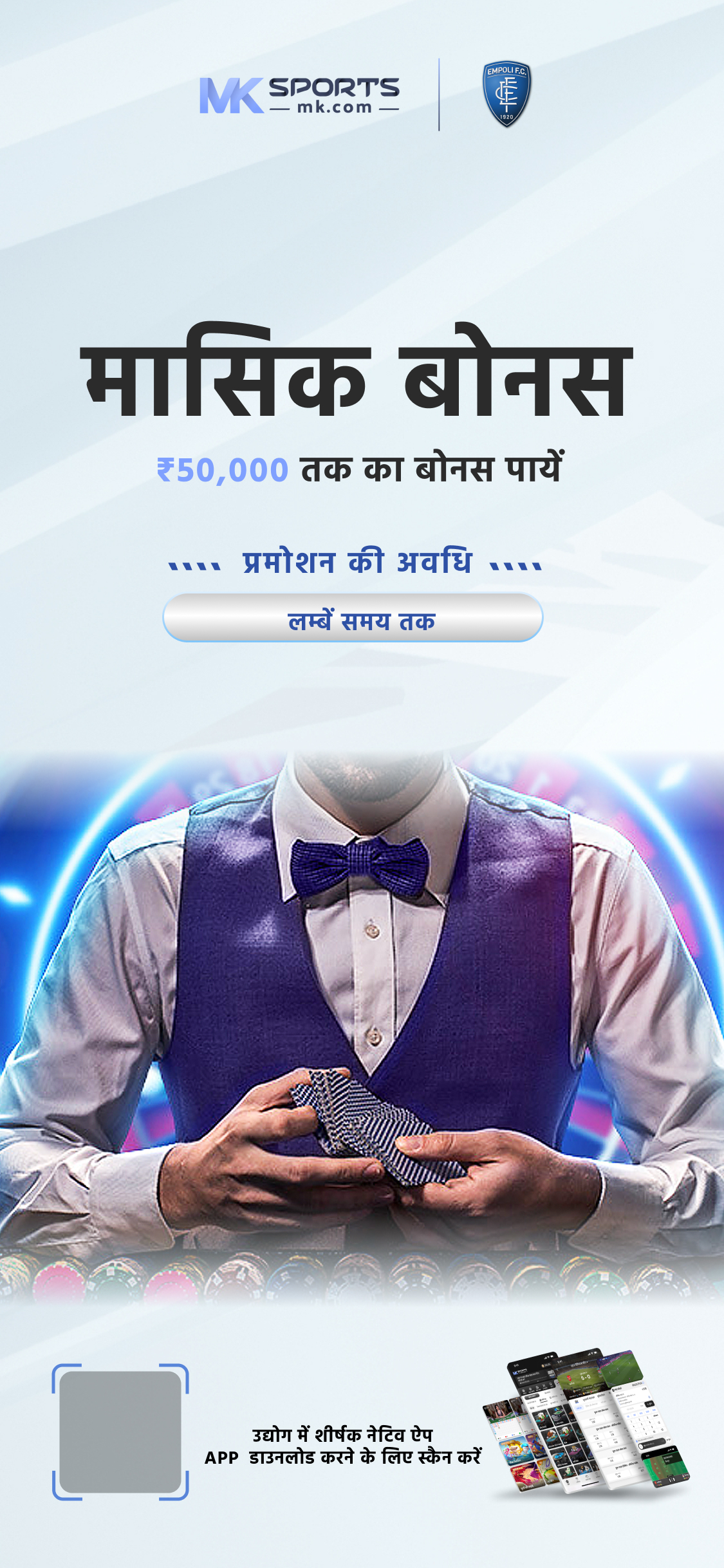 bodaland lottery result net