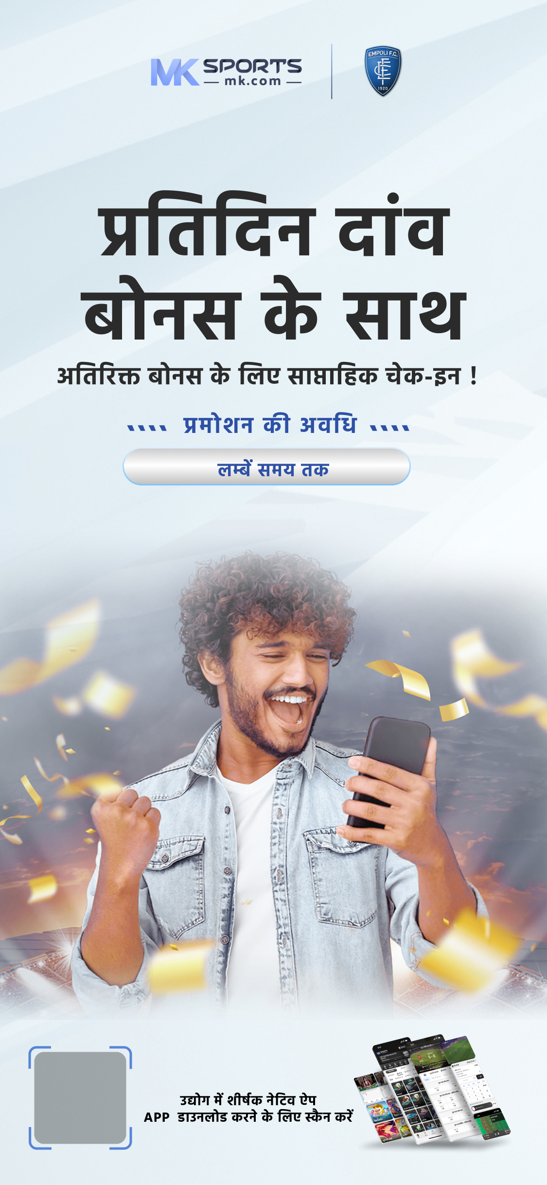 centenary bank apk