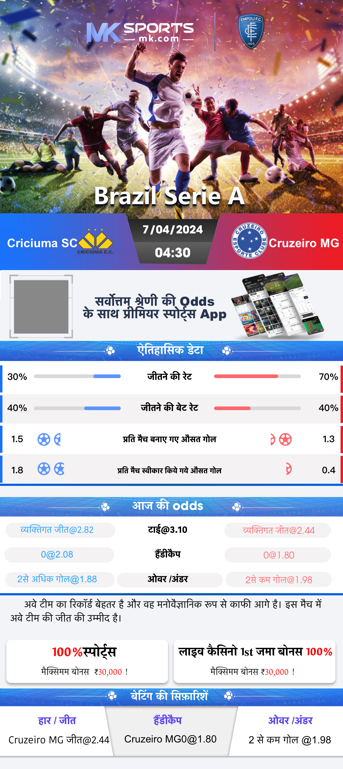 cricbuzz legends live score 2024