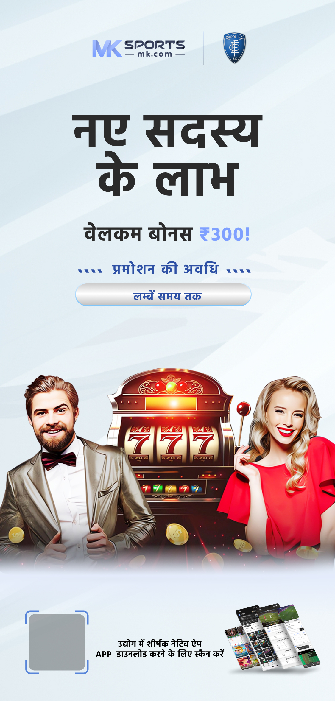 Top Lottery Dealers in Chawri Bazar - Delhi