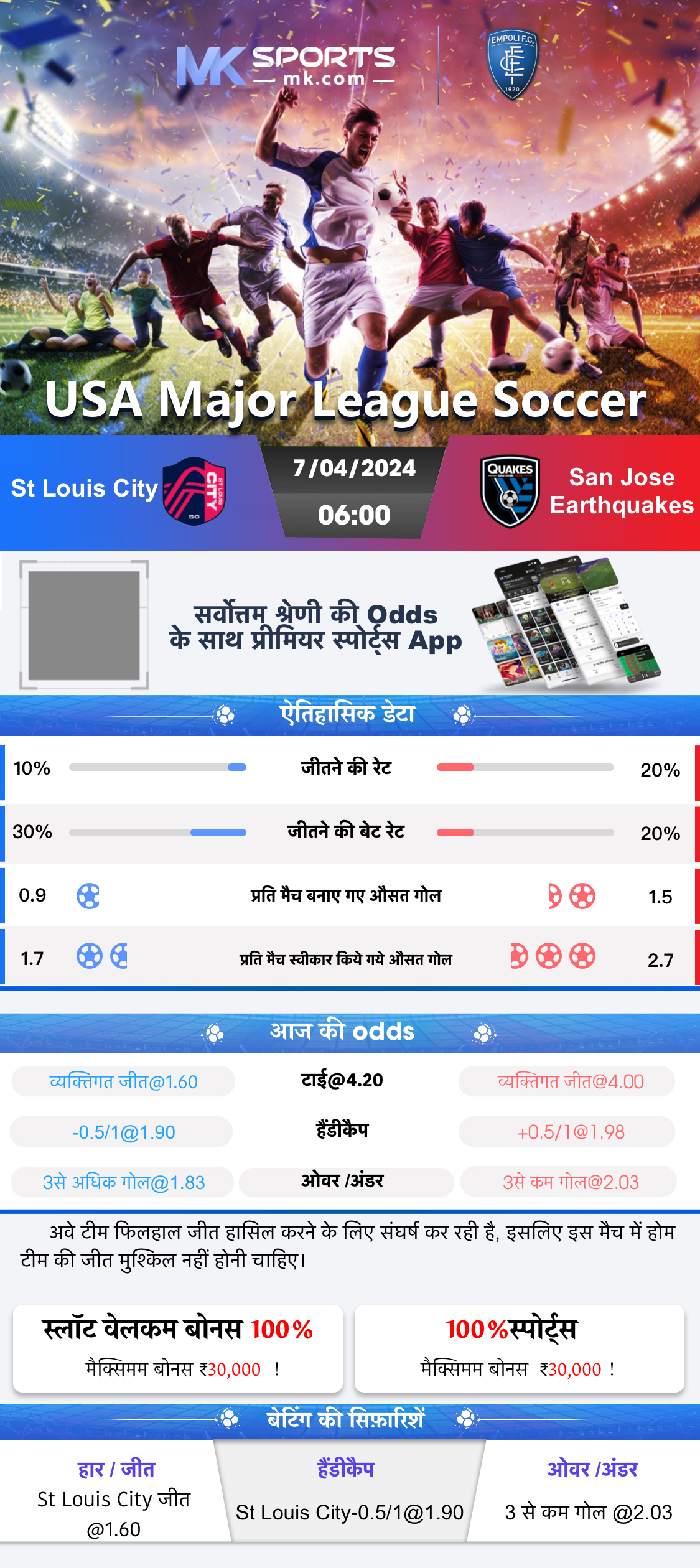 delhi noon result today