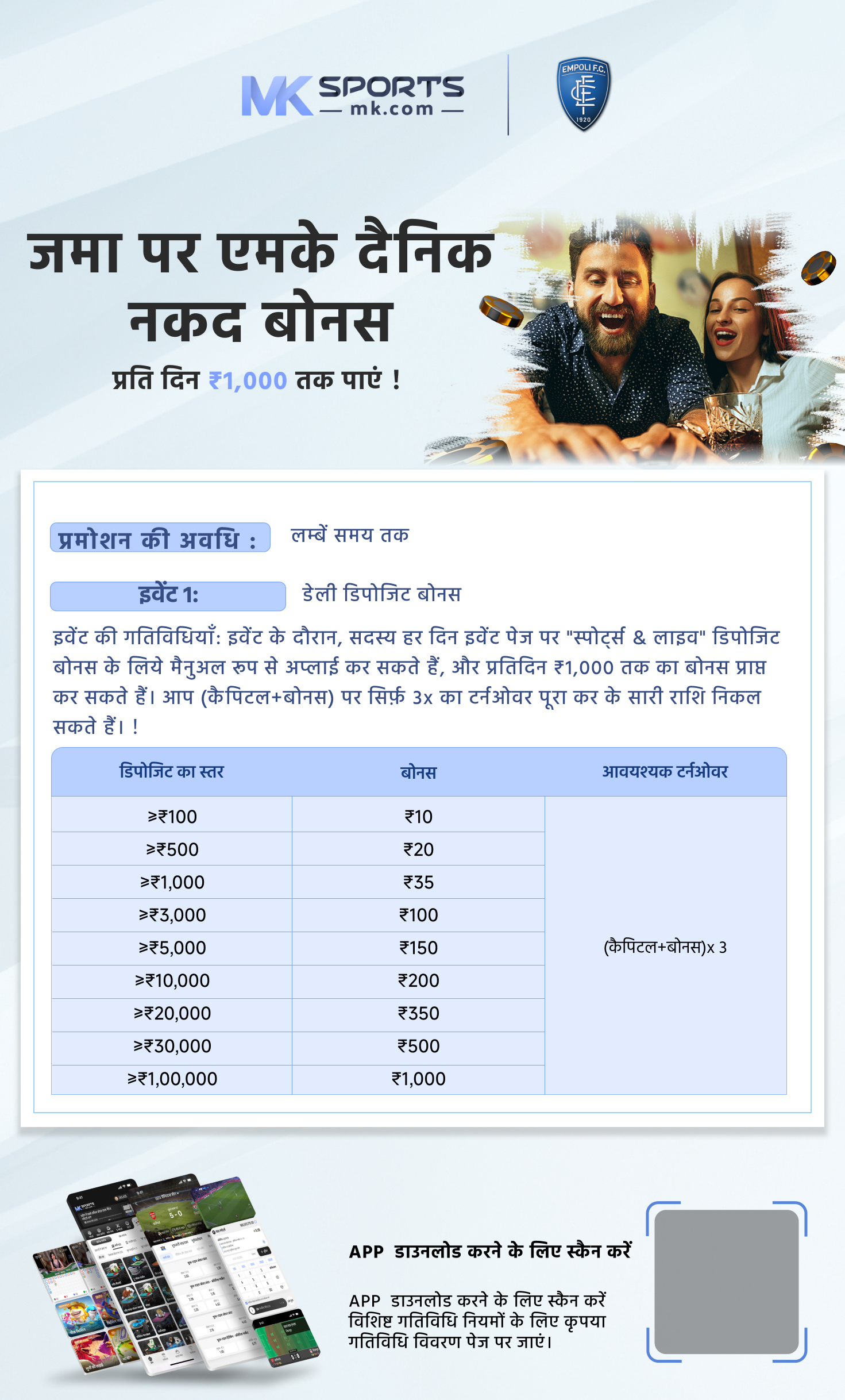 Dear 1pm - 6pm - 8pm Draw Result Date:  2024