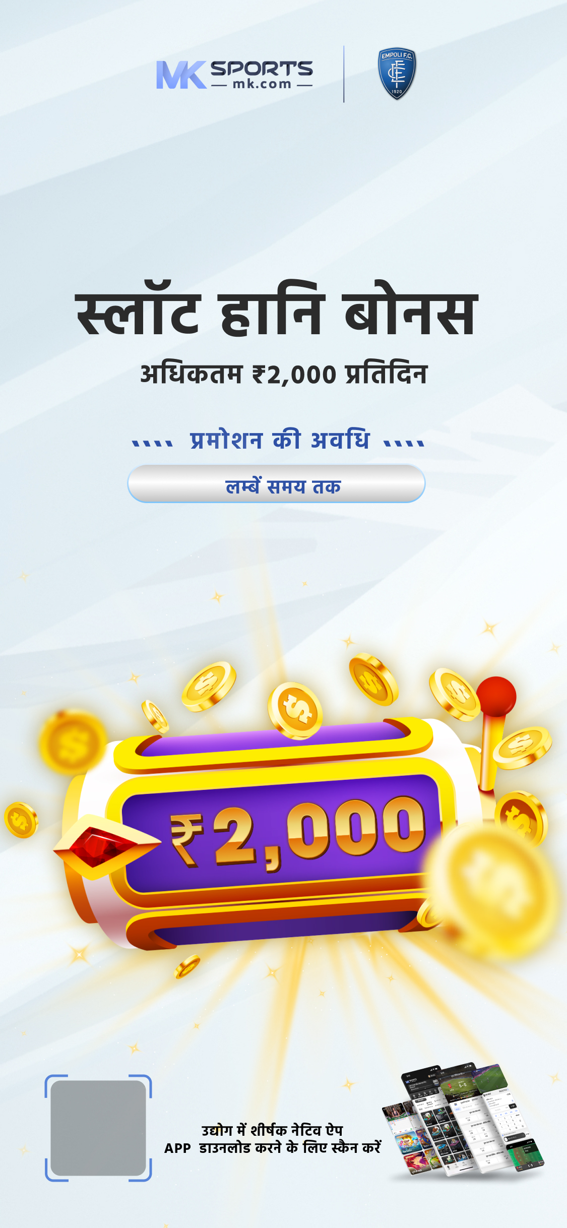 lottery sambad 6 tarik morning