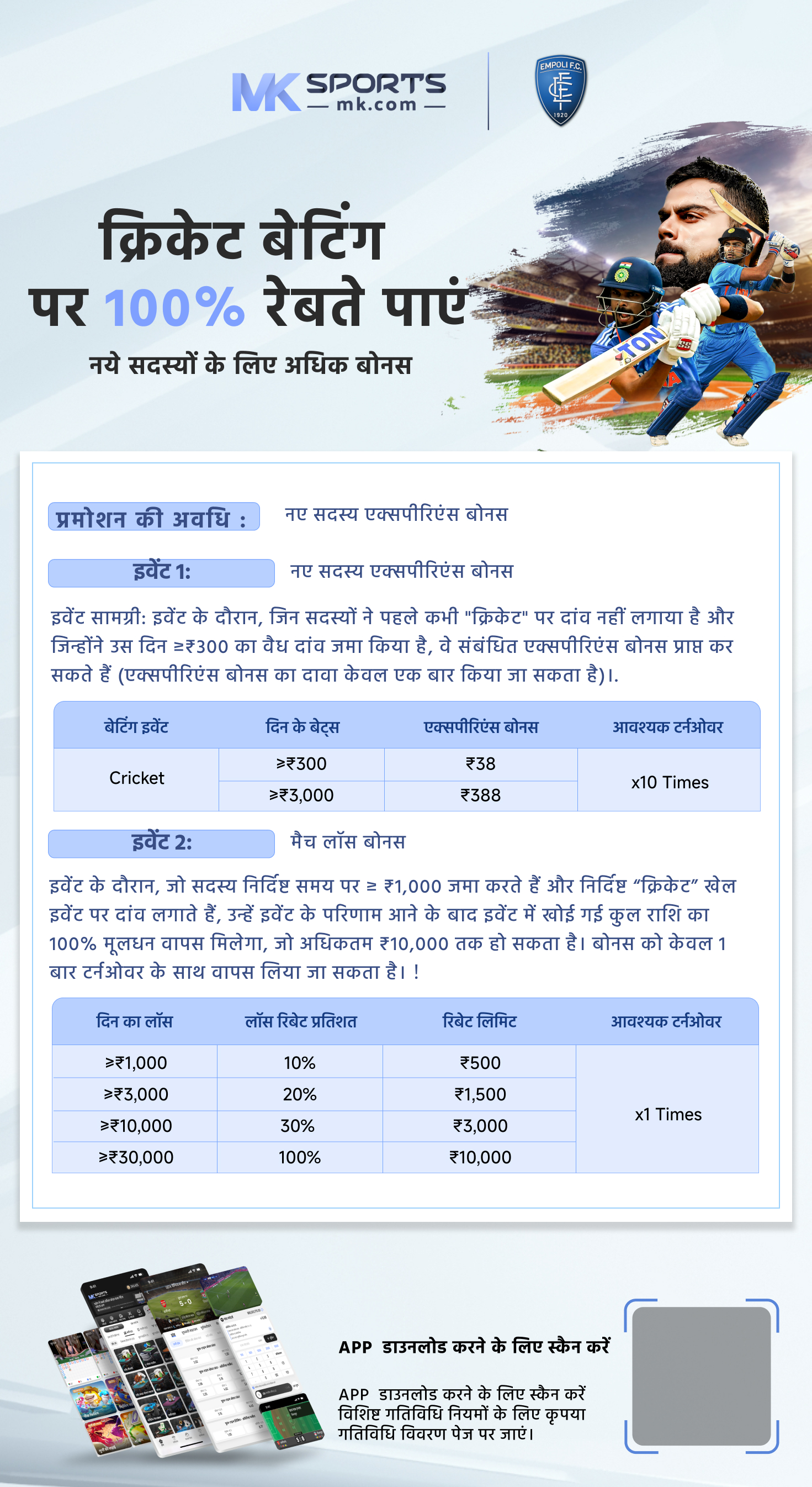 naga state lottery