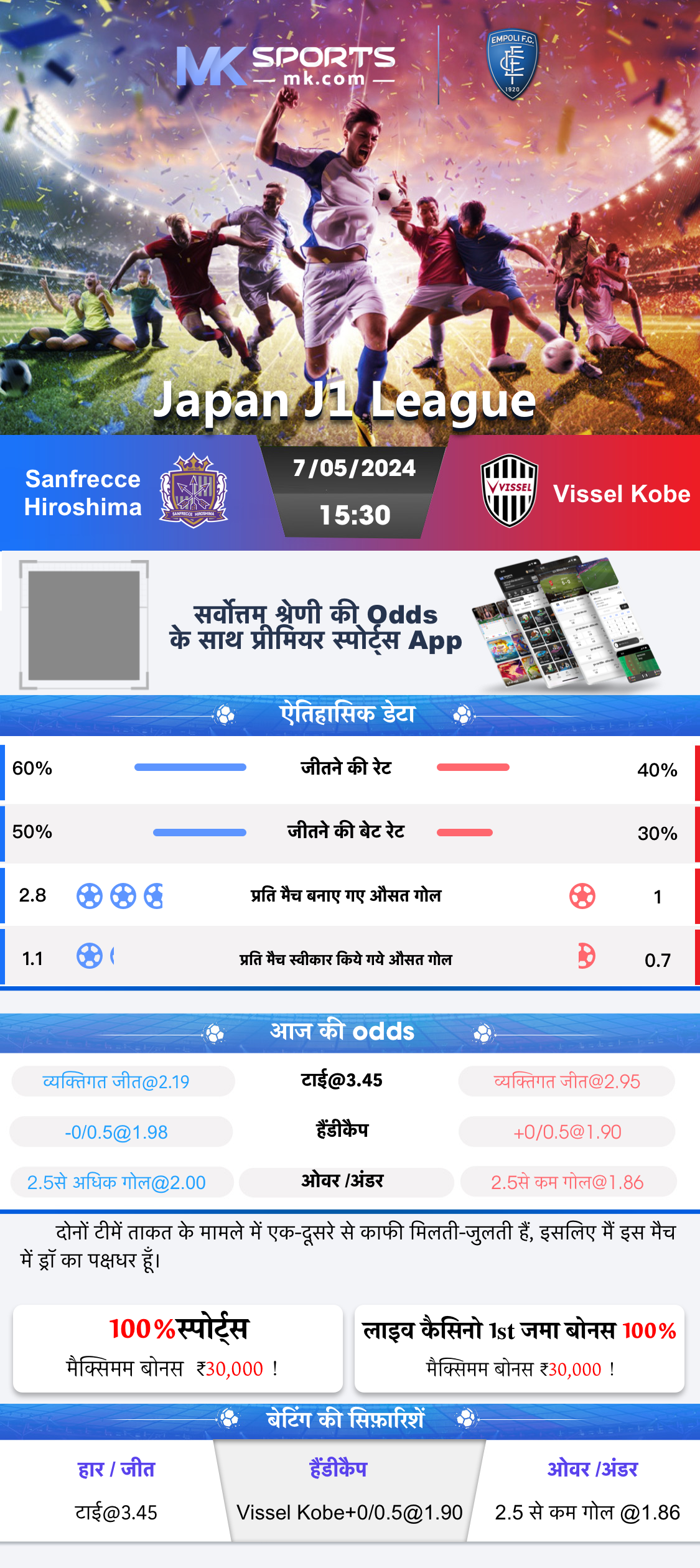 sambhav app