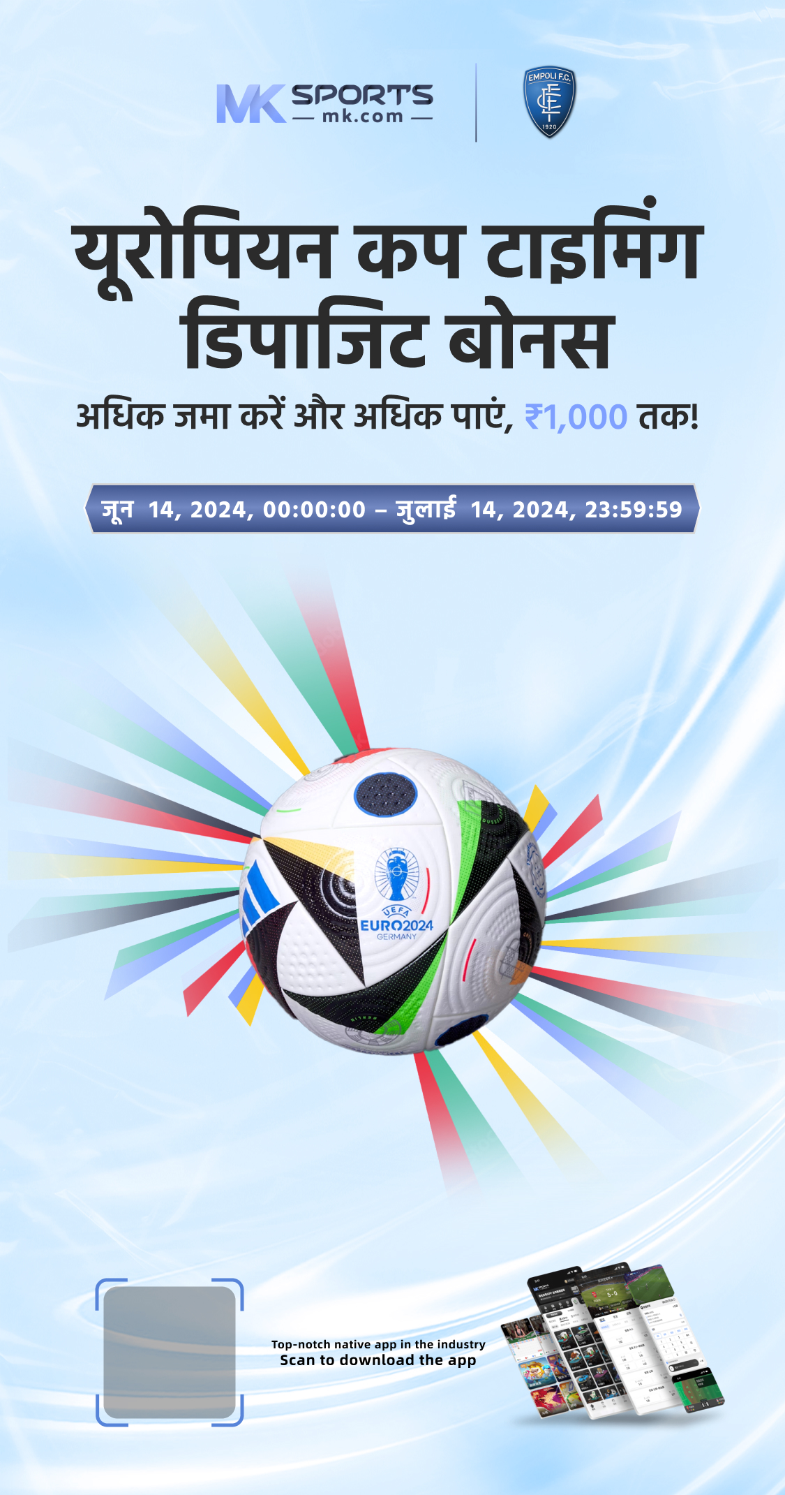 tiranga lottery in download